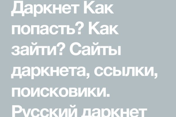Кракен сайт store