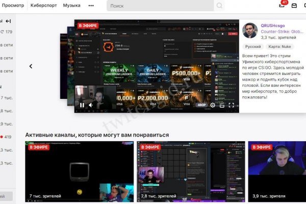 Kraken настоящая ссылка