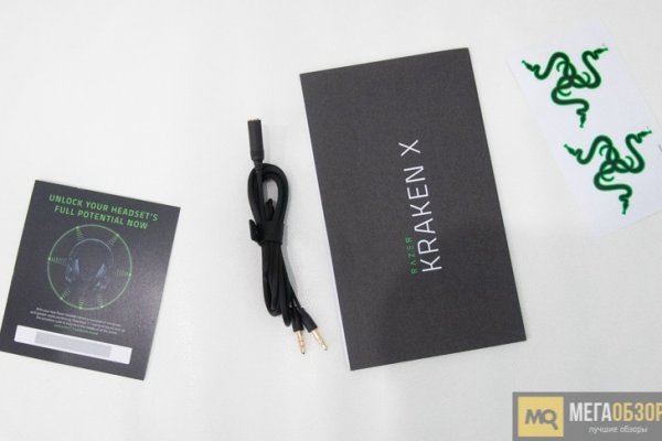 Kraken online