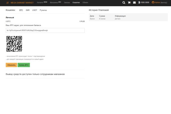 Кракен сайт это