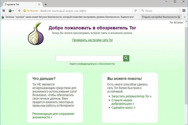 Ссылка на кракен оригинал