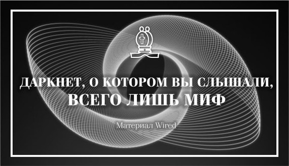 Кракен даркнет аккаунт