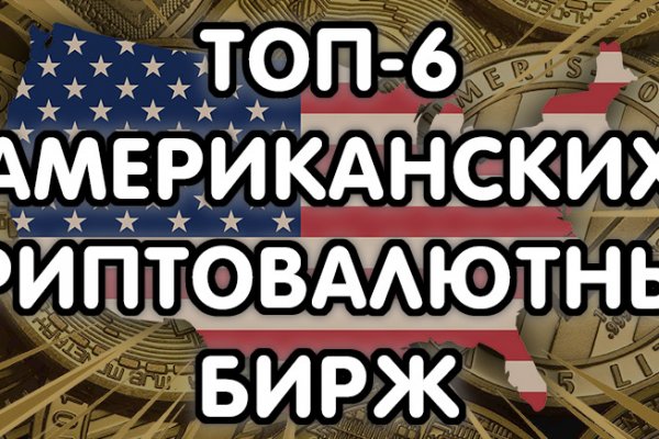 Ссылки на кракен мегу