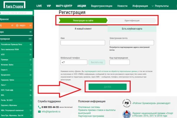 Кракен даркнет плейс