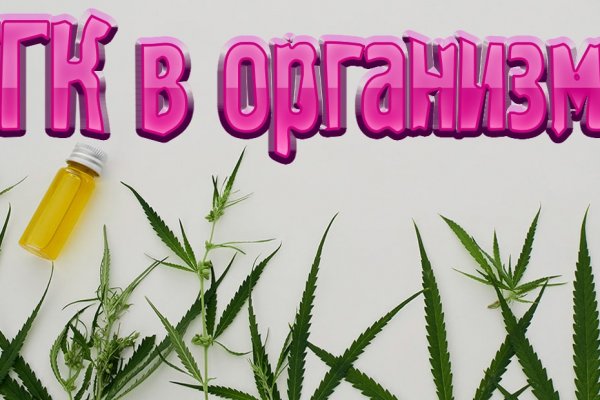 Кракен маркетплейс купить порошок