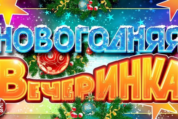Ссылки на даркнет сайты