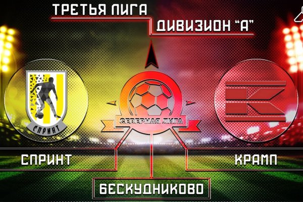 Сайт кракена актуальный