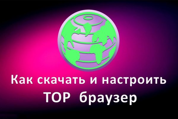 Kraken официальное зеркало kraken dark link