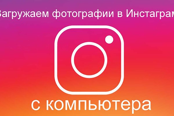 Кракен даркнет ссылка на сайт