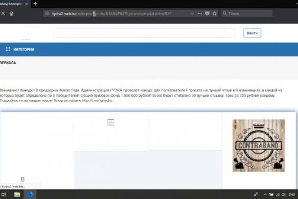 Кракен макет плейс