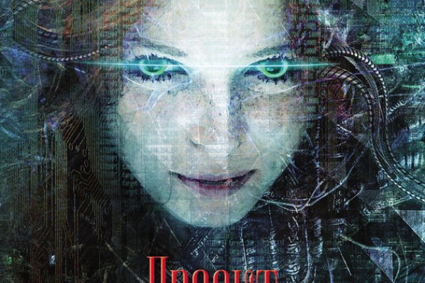 Kraken 13 at сайт