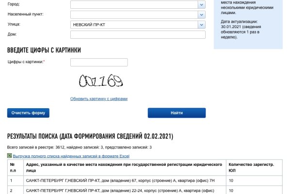 Что такое кракен в интернете