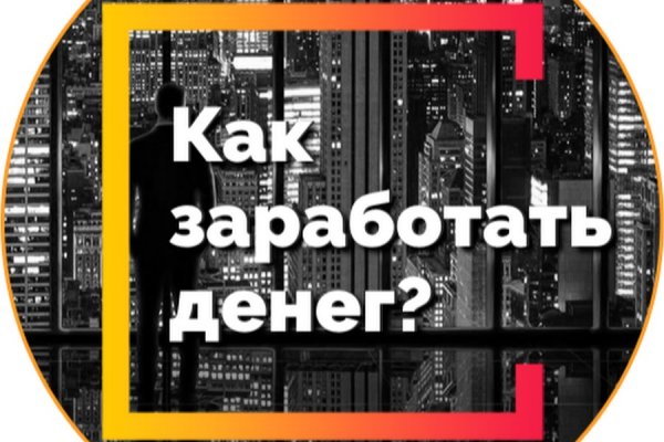 Ссылки на даркнет