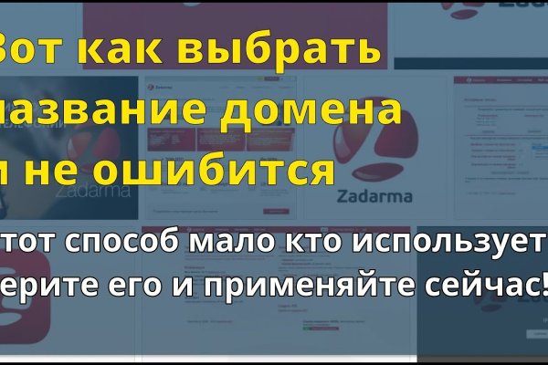 Кракен ссылка онлайн