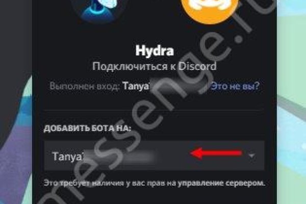 Аккаунты кракен