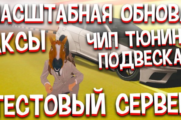 Ссылки на даркнет