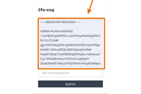 Кракен маркетплейс что там продают