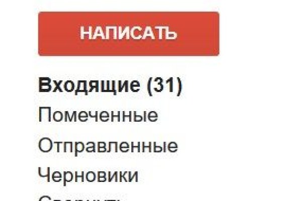Кракен ссылка москва