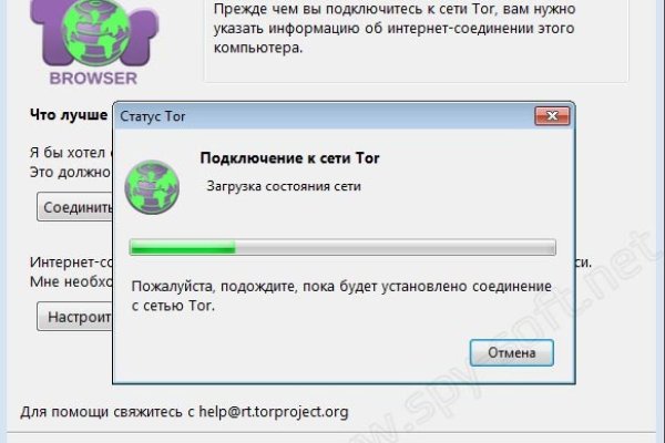 Скачать кракен тор