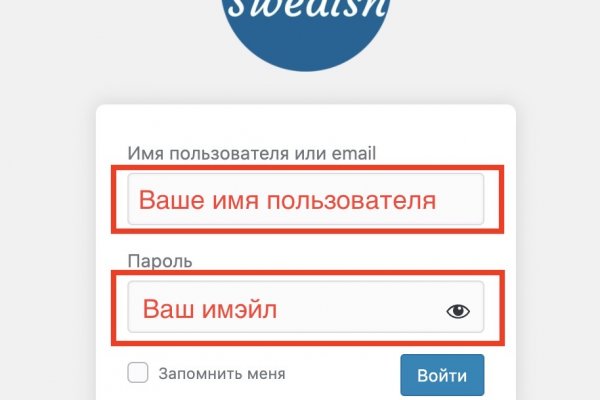 Сайты с наркотиками
