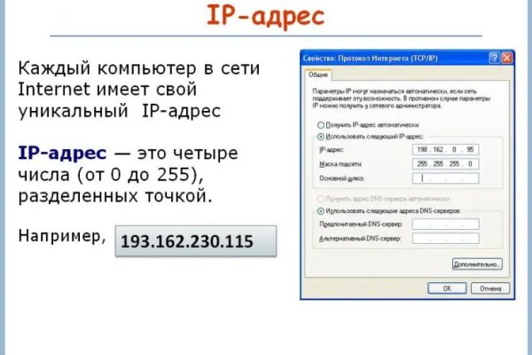 Кракен ссылка 2web