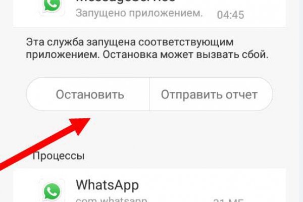 Тор для кракена