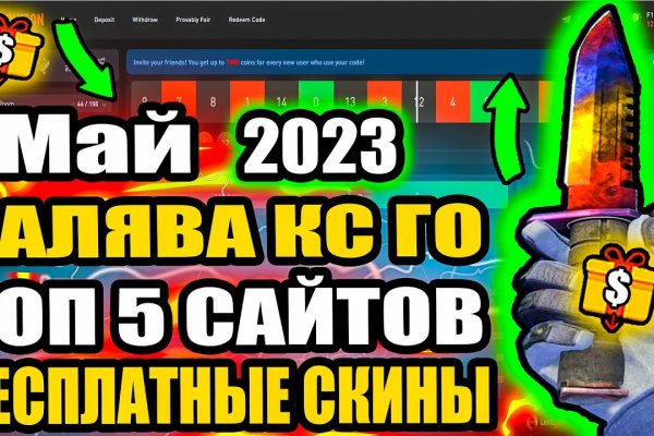 Как зайти на kraken маркетплейс
