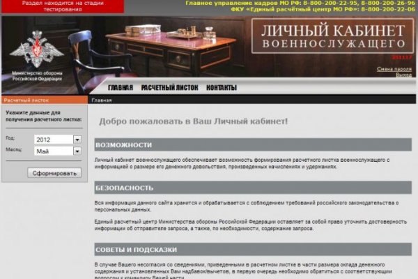 Ссылка на кракен krawebes