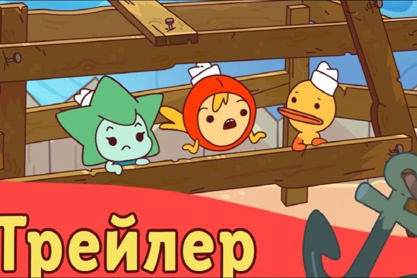 Кракен сайт в тор браузере ссылка
