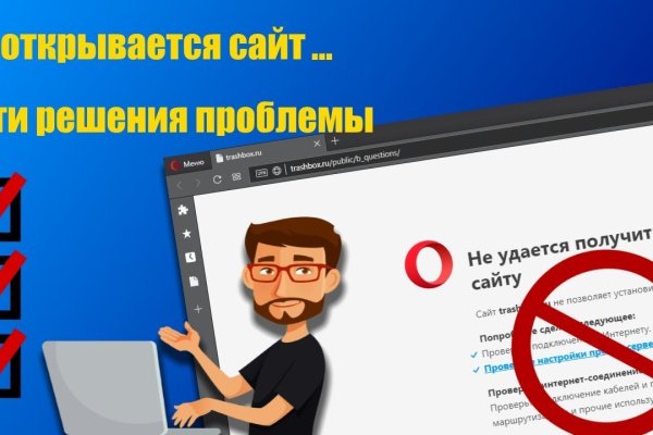 Кракен рабочая ссылка