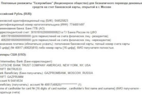 Кракен зон