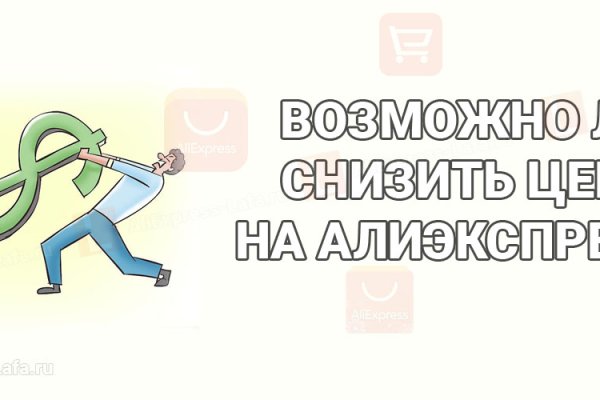 Кракен ссылка официальная в тор