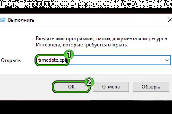 Кракен официальная ссылка зеркало