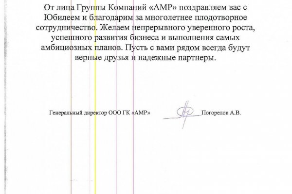 Кракен рабочее на сегодня сайт