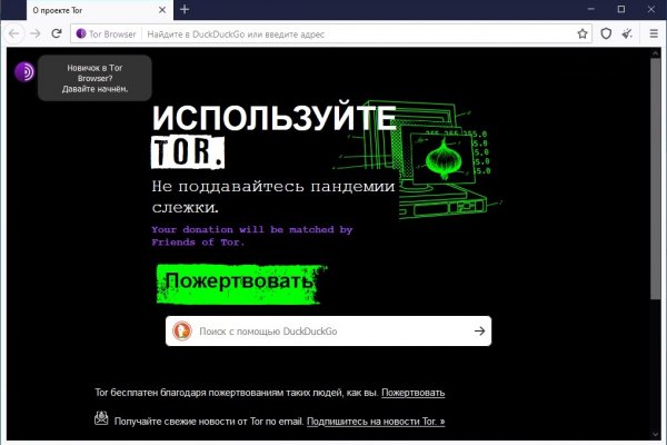 Кракен не заходит