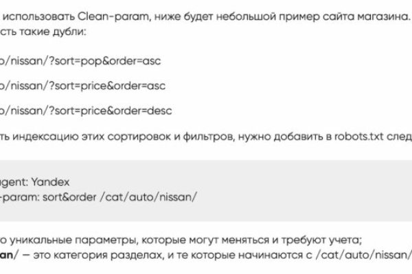 Кракен почему не заходит