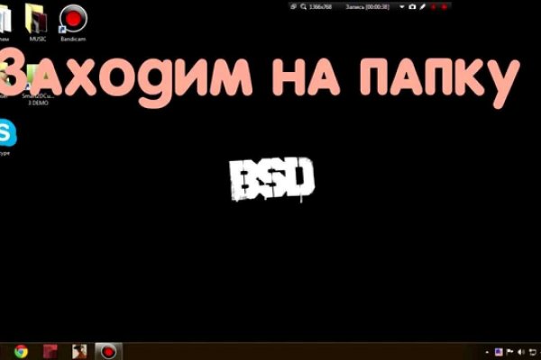 Что такое кракен сайт
