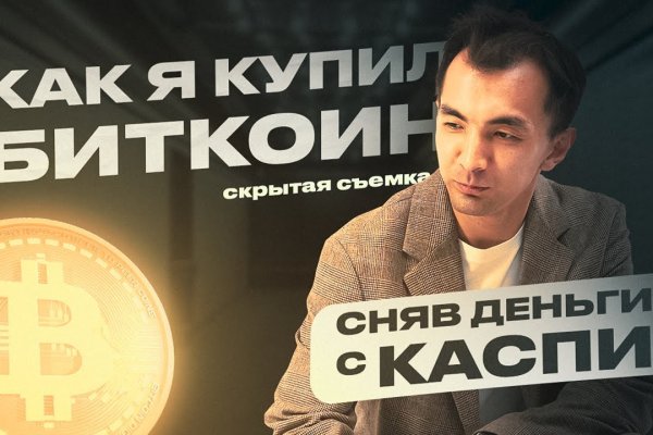 Кракен зеркало krakenat2krnkrnk com