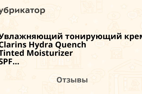 Кракен даркнет маркет