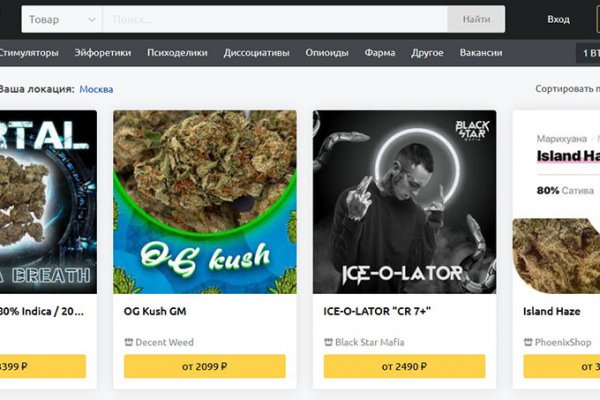 Проверенная ссылка кракен