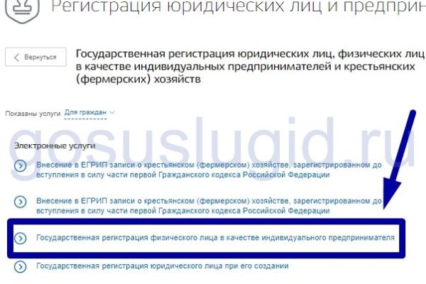 Дарк нет кракен