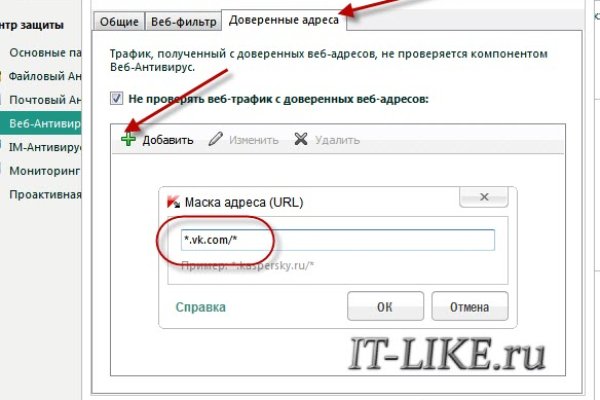 Как войти на кракен