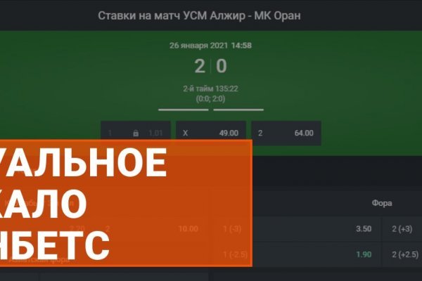 Ссылки сайтов даркнета