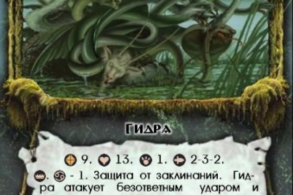 Кракен сайт войти
