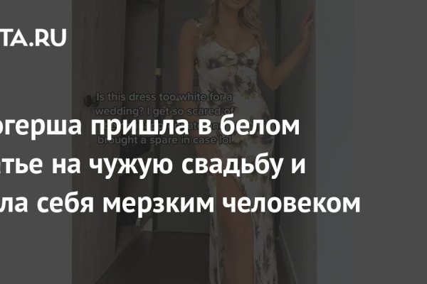 Сайты для даркнета