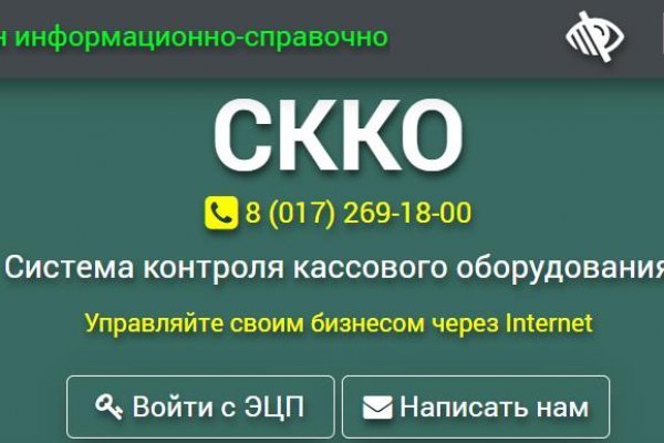 Кракен ссылка купить соли