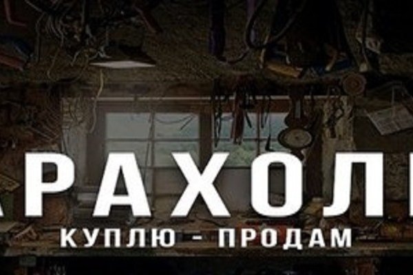 Ссылка на кракен krawebes
