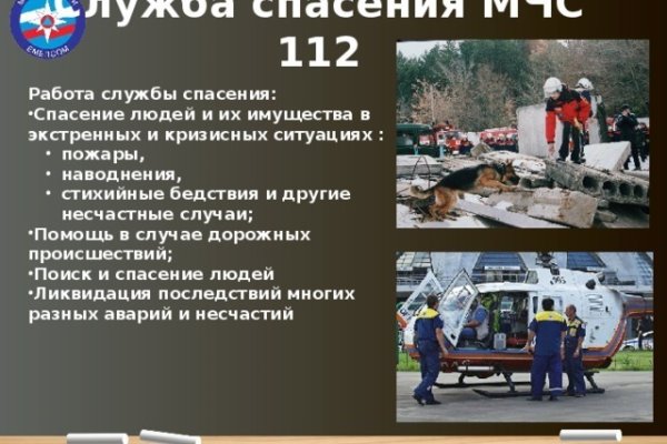 Кракен купить в москве порошок