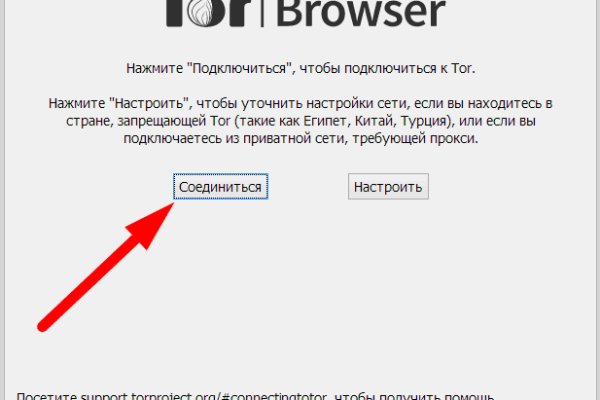 Кракен нар
