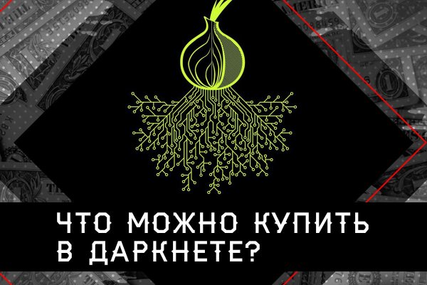 Магазины с наркотиками